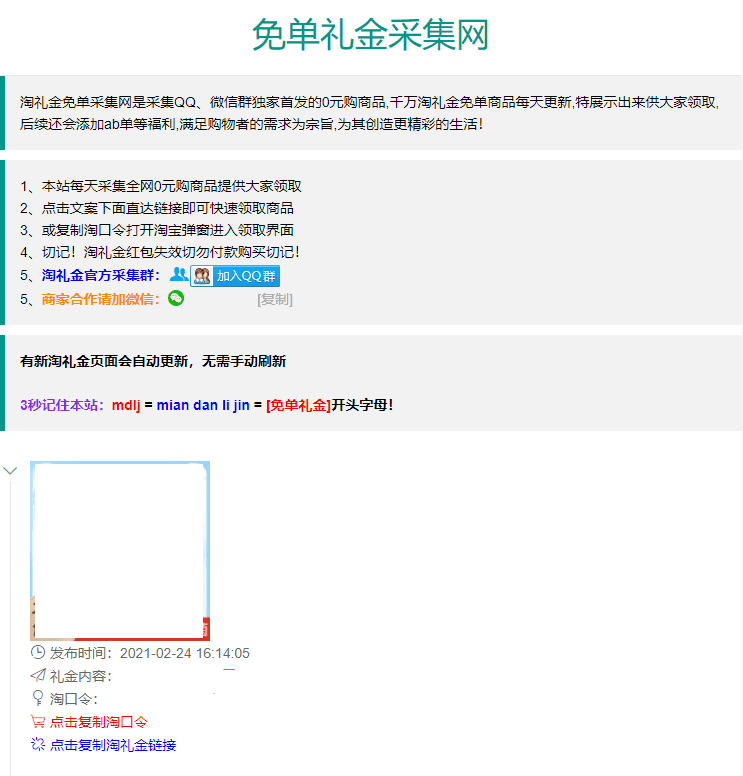 详情图片