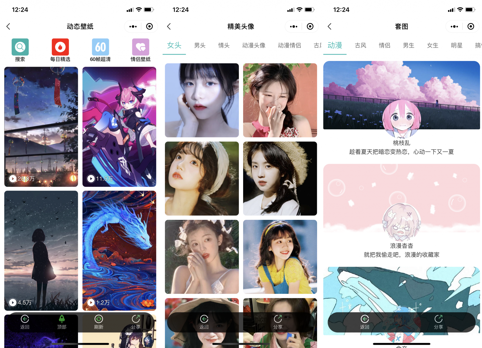 详情图片