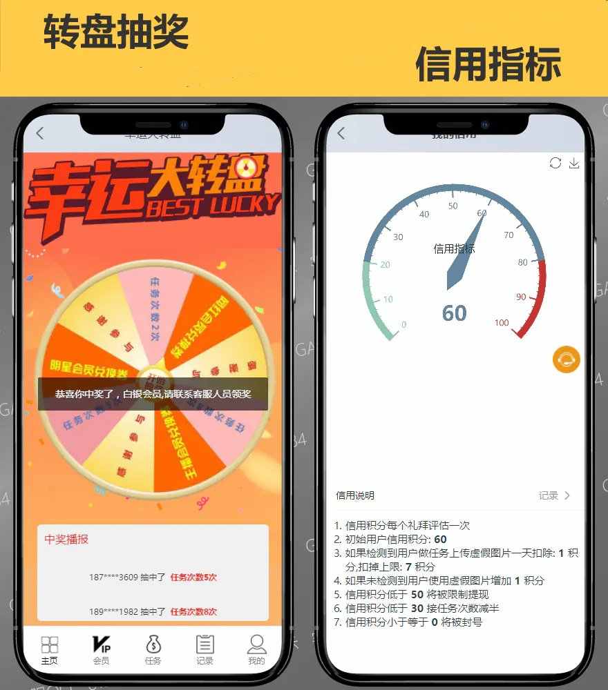 短视频点赞抢单任务系统仿微信爱点赞悬赏众人帮源码