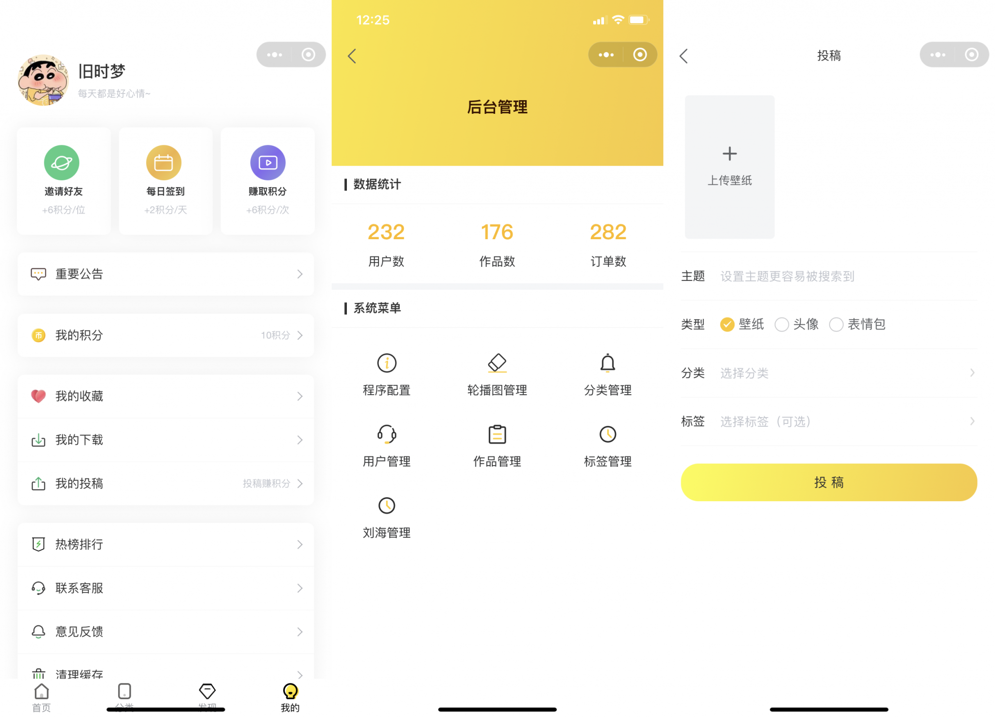 详情图片