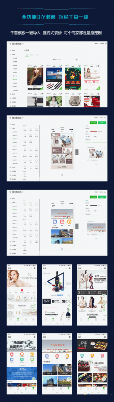 微信壹佰超级名片小程序源码v1.1.16 - 宋马
