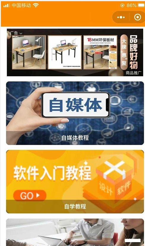 详情图片