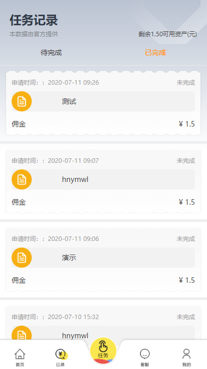 详情图片