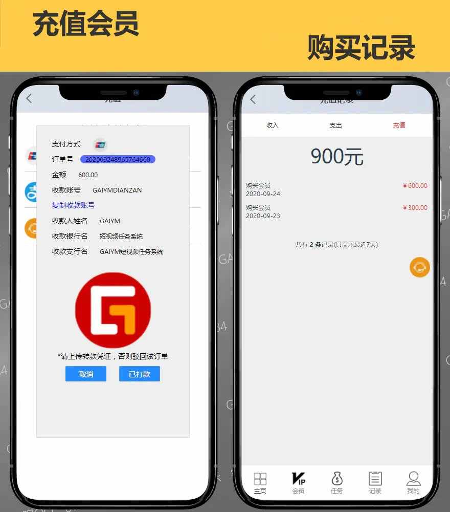 短视频点赞抢单任务系统仿微信爱点赞悬赏众人帮源码