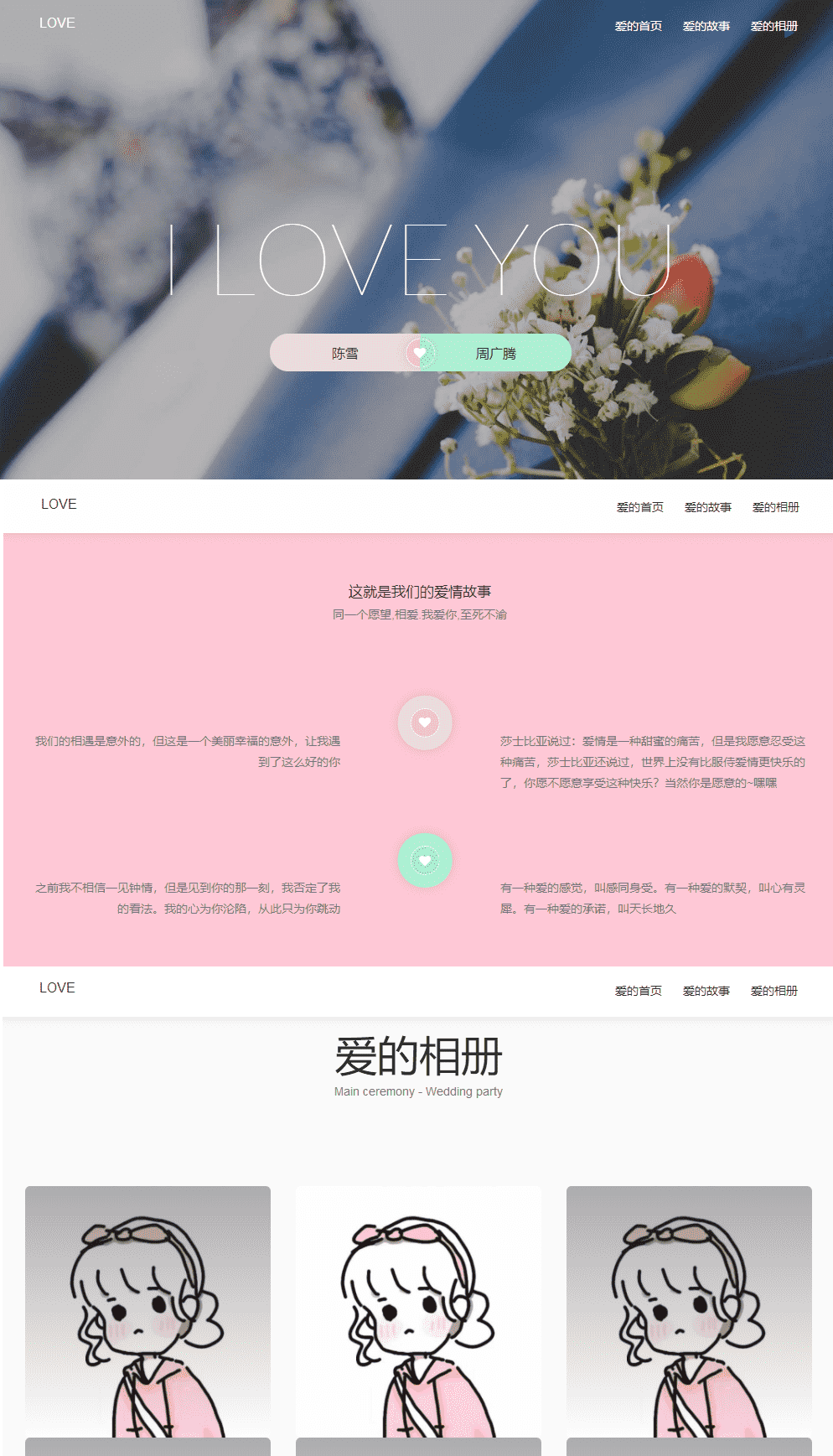 详情图片
