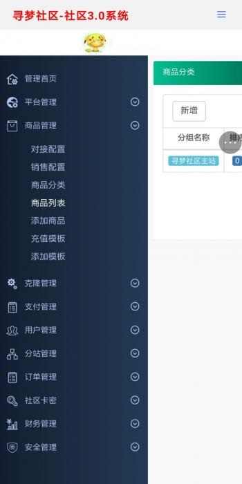 详情图片