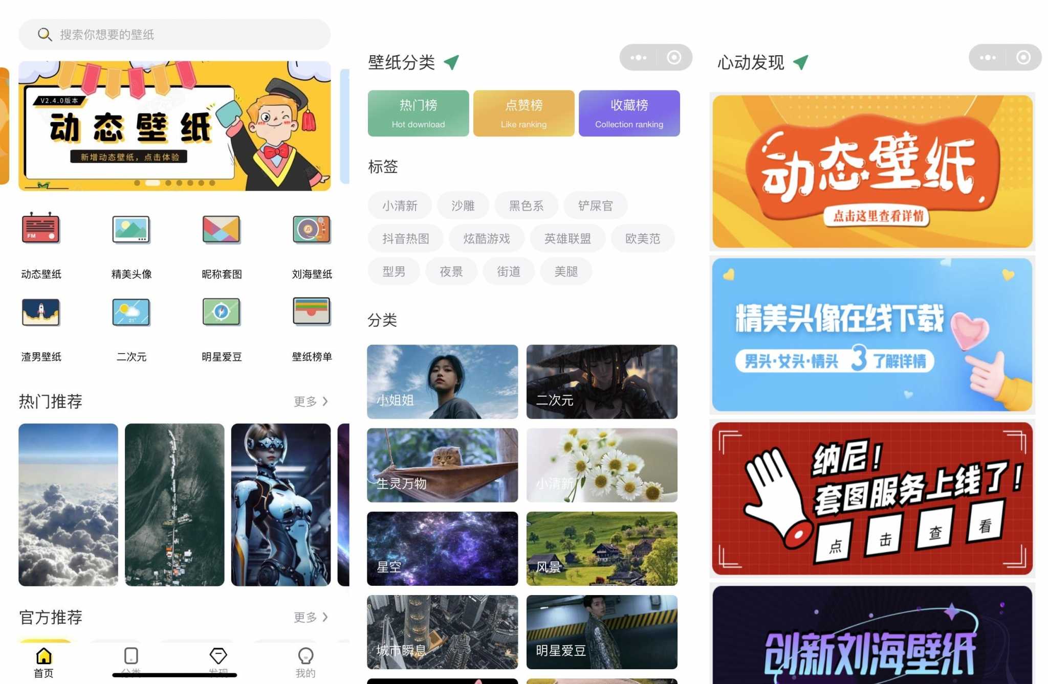 详情图片