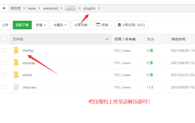 UiUPay三方支付 对接彩虹易支付插件 - 宋马