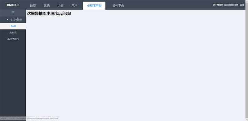 详情图片