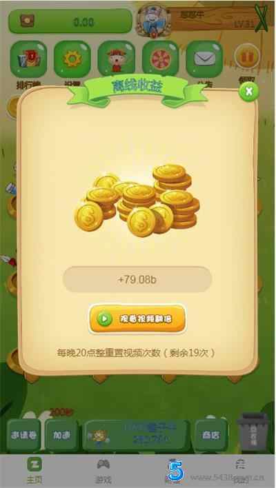 陀螺世界牛气冲天运营版区块链系统源码 宠物合成+金币系统+广告挂机+养成收益