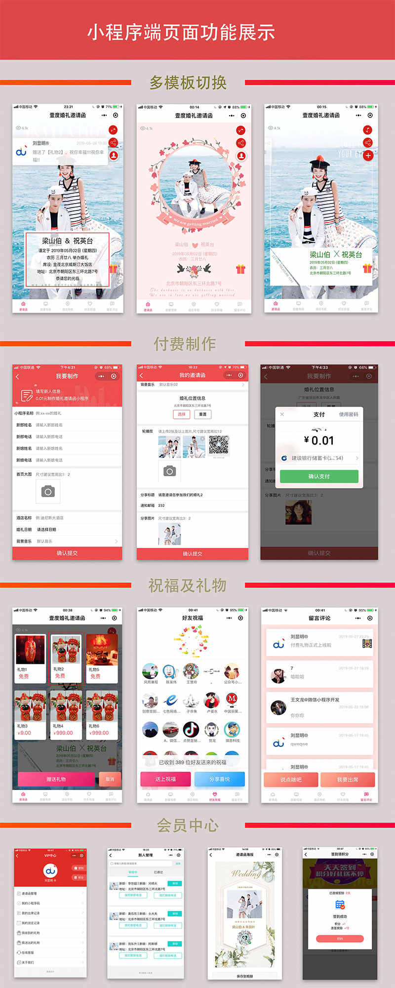 详情图片