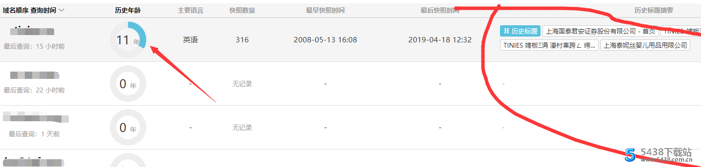 详情图片
