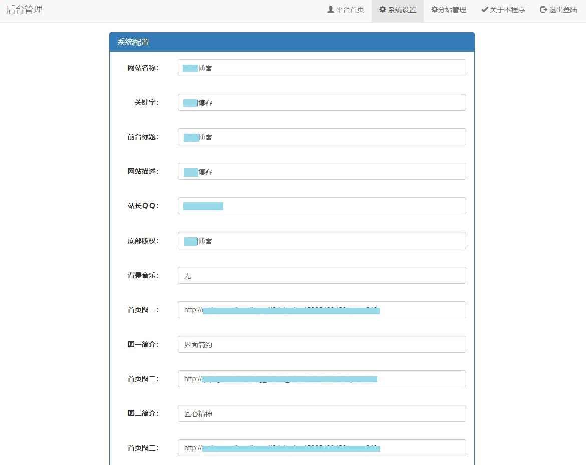 程序产品介绍官网源码 带后台版