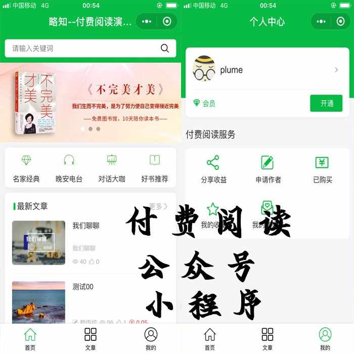 详情图片