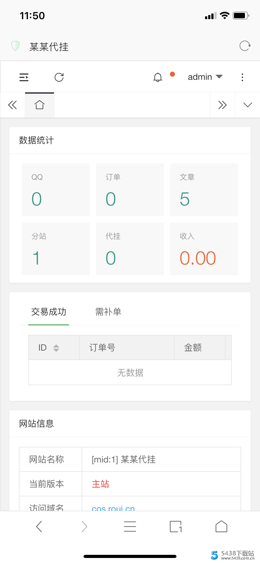 详情图片