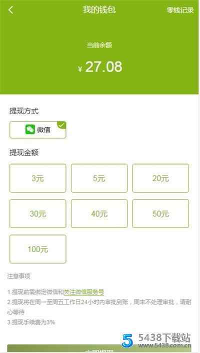 陀螺世界牛气冲天运营版区块链系统源码 宠物合成+金币系统+广告挂机+养成收益