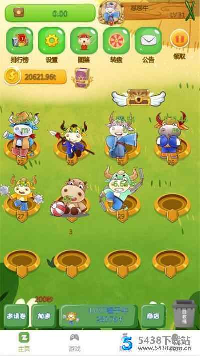 陀螺世界牛气冲天运营版区块链系统源码 宠物合成+金币系统+广告挂机+养成收益