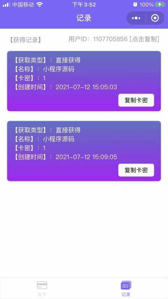 详情图片