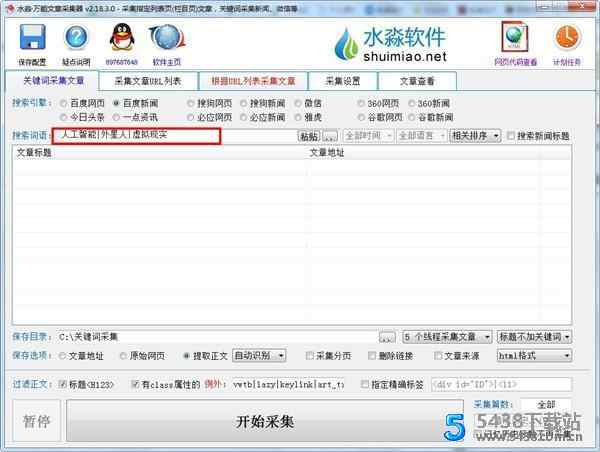 详情图片