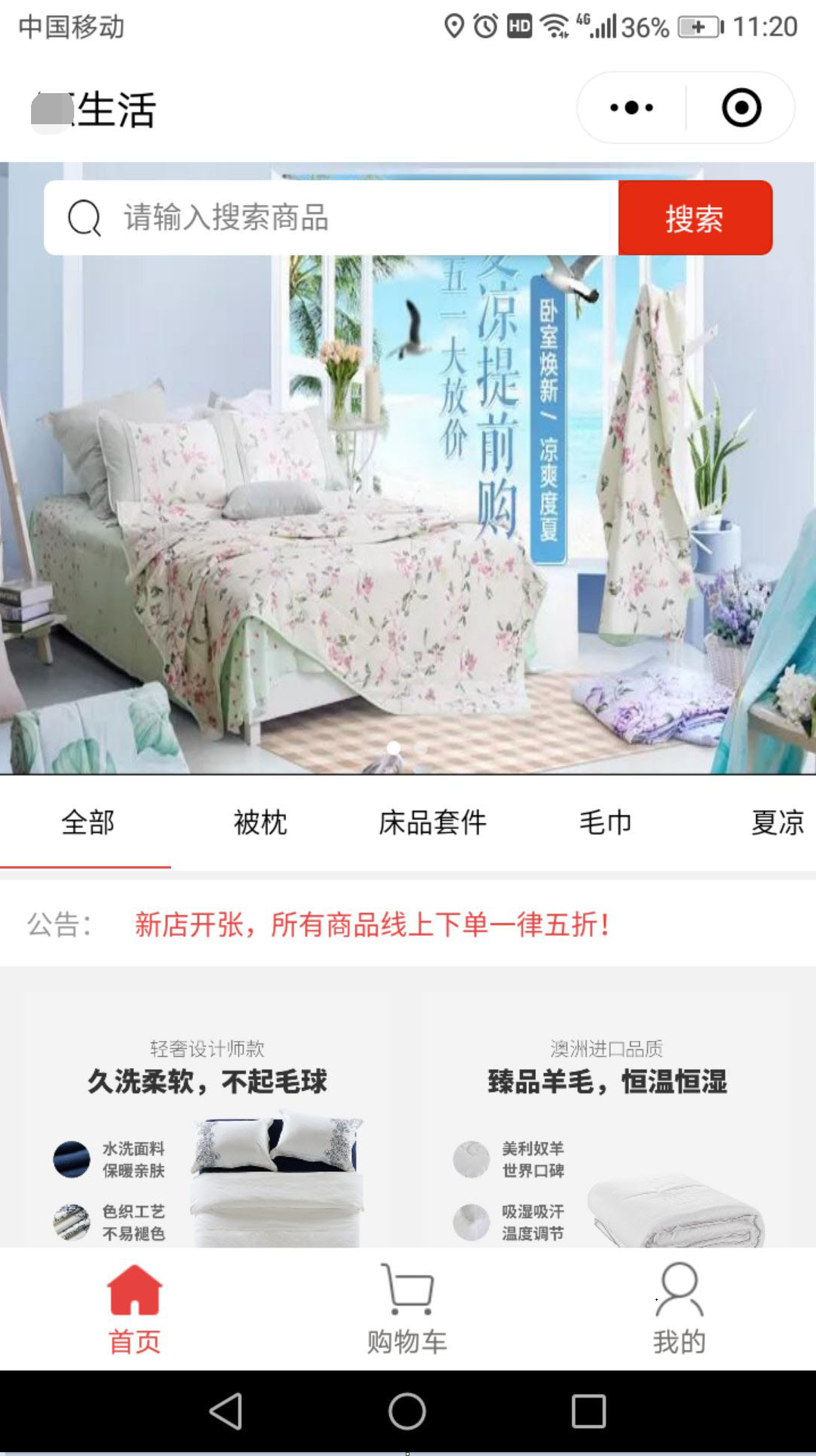 详情图片