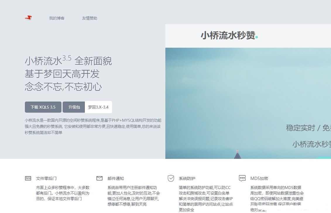 详情图片