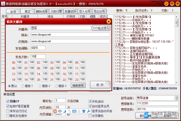 详情图片