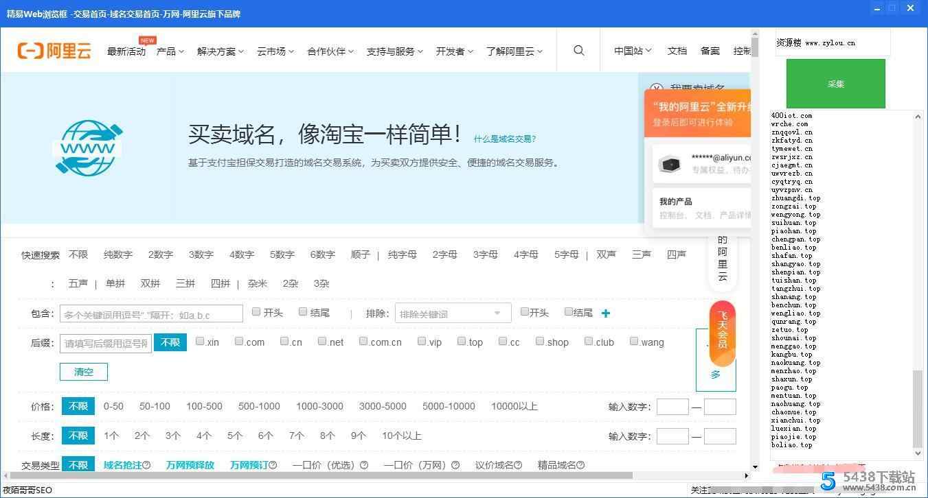 详情图片