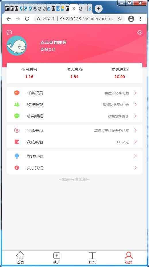 详情图片