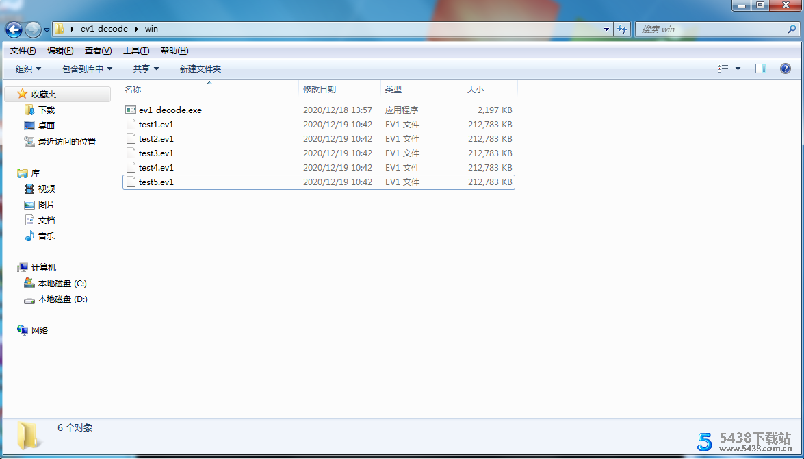 ev1百家云视频解密工具、ev1视频提取工具，支持Windows、MacOS、Linux - 宋马