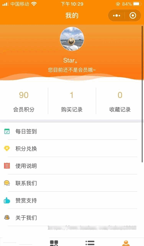 详情图片