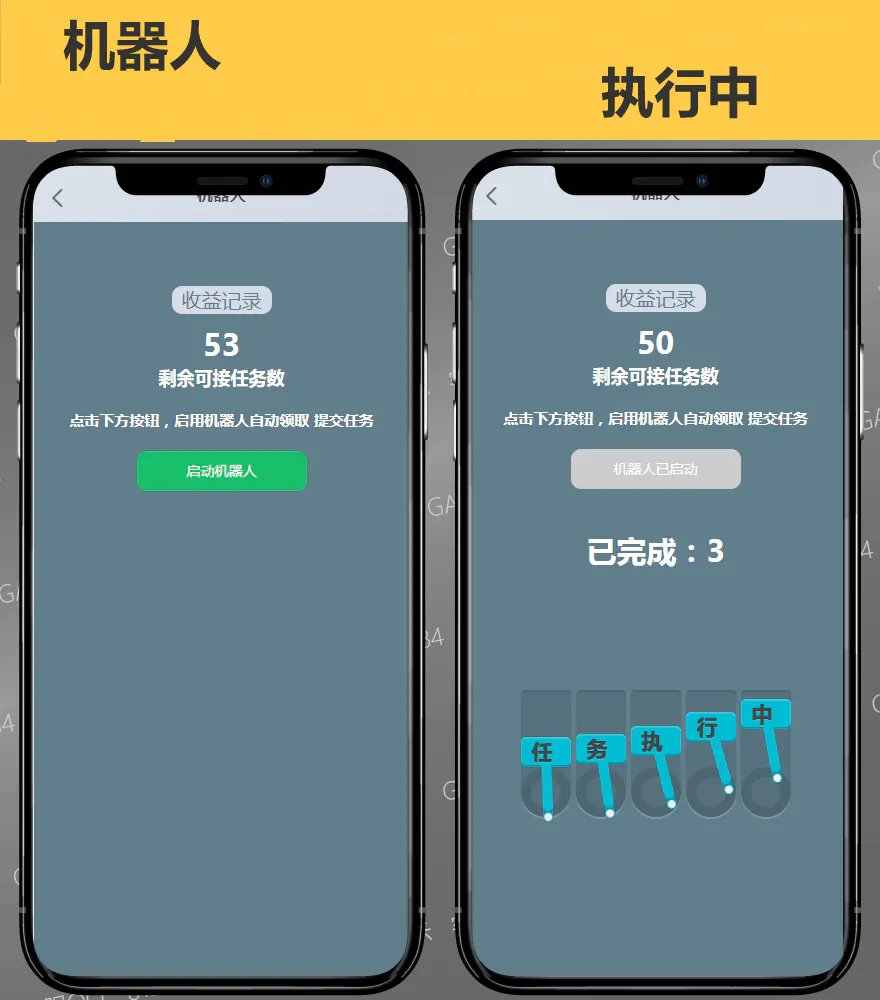 短视频点赞抢单任务系统仿微信爱点赞悬赏众人帮源码