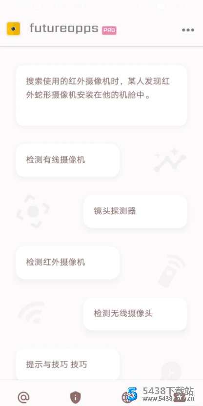 详情图片