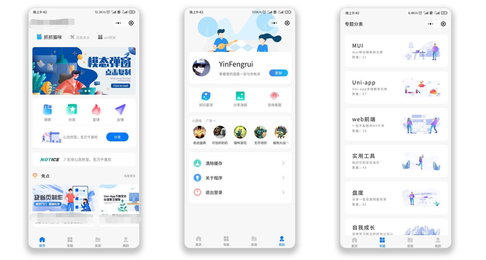 详情图片