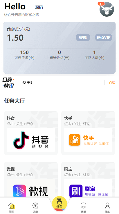 详情图片