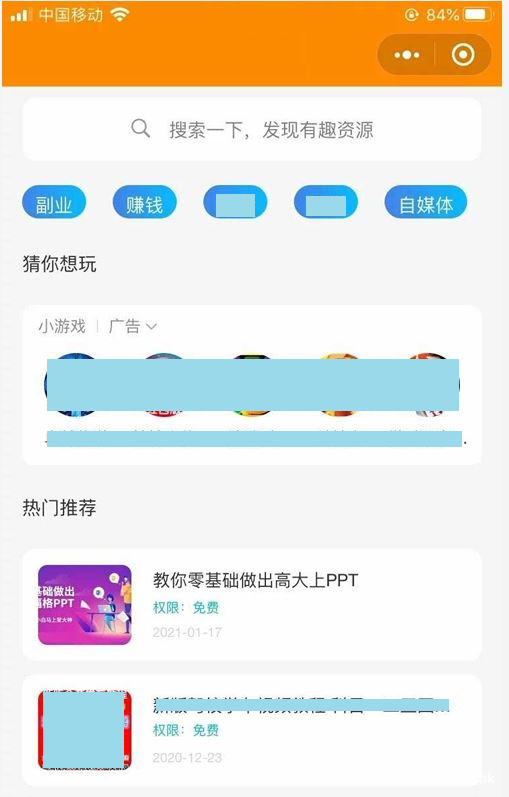 详情图片