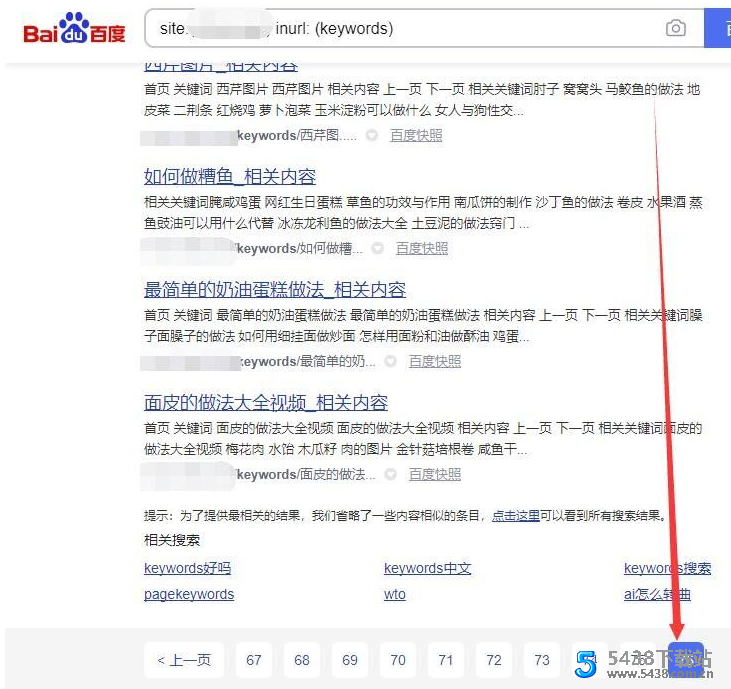 易优CMS 聚合关键词seo插件（上权重神器） - 宋马