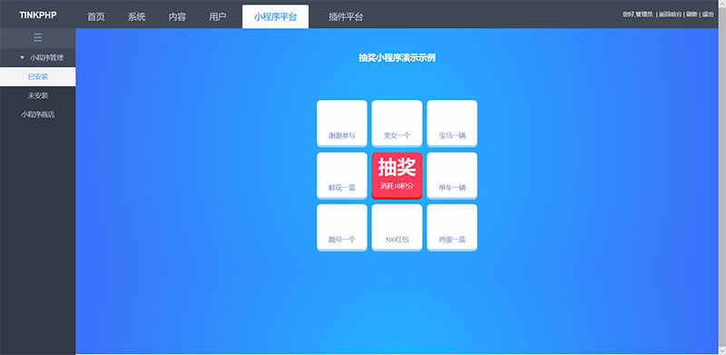 详情图片
