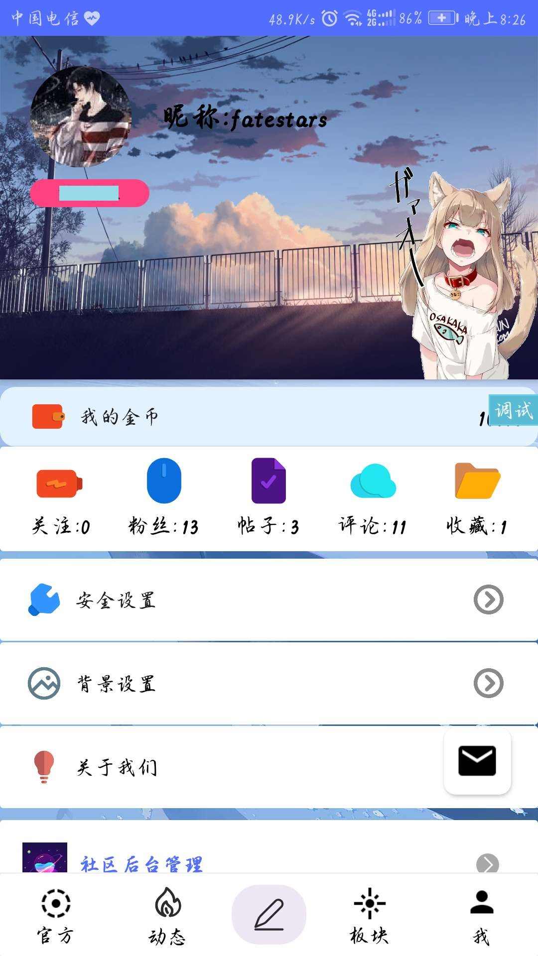 详情图片