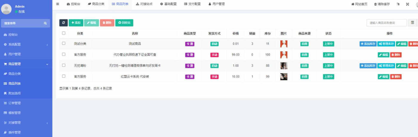 详情图片