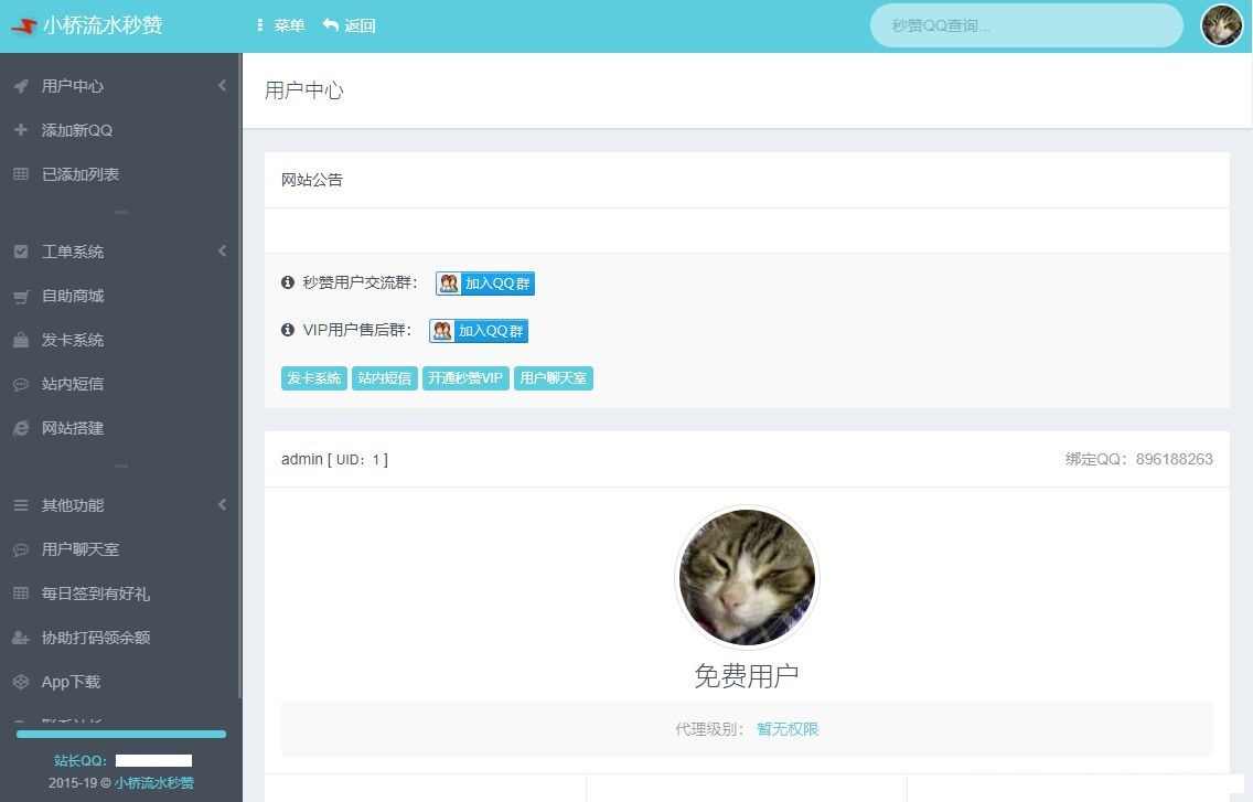 详情图片