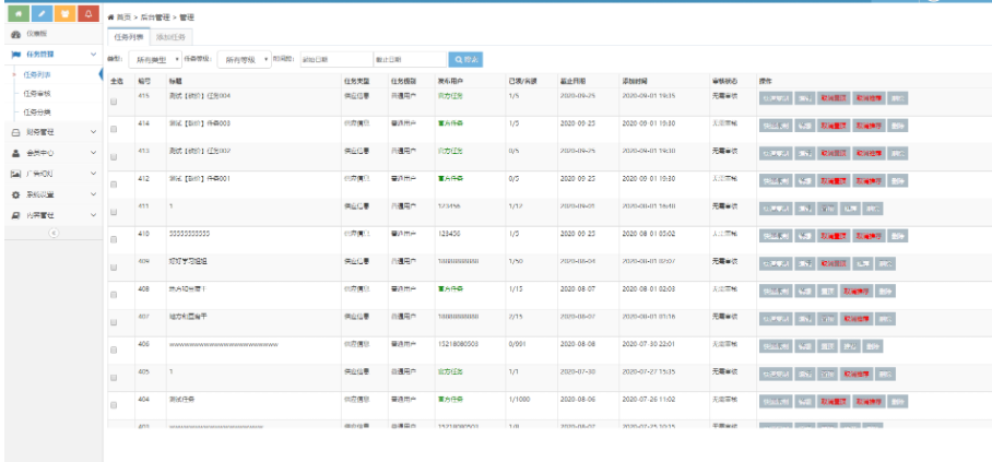 【悬赏猫】ThinkPHP仿悬赏猫任务平台源码xx版完美运营