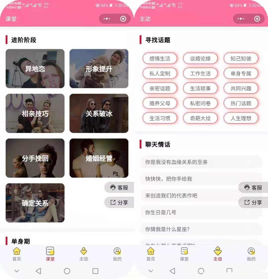 详情图片