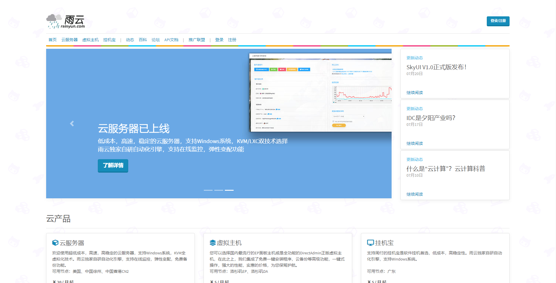 详情图片