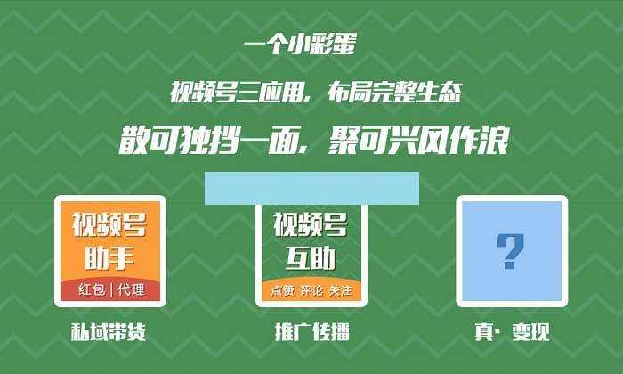 视频号扩展链接助手小程序功能模块源码v1.5.0 - 宋马