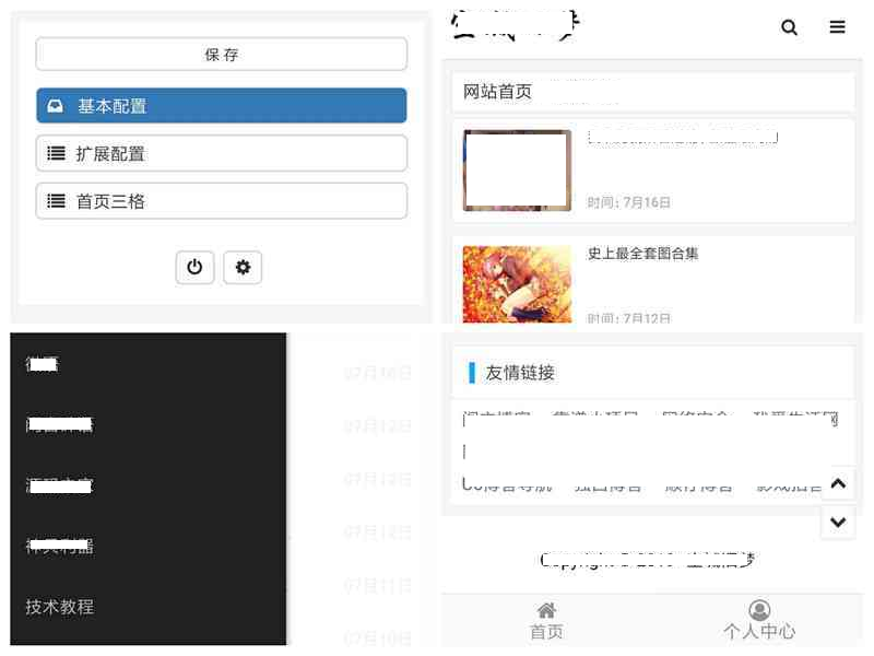 详情图片