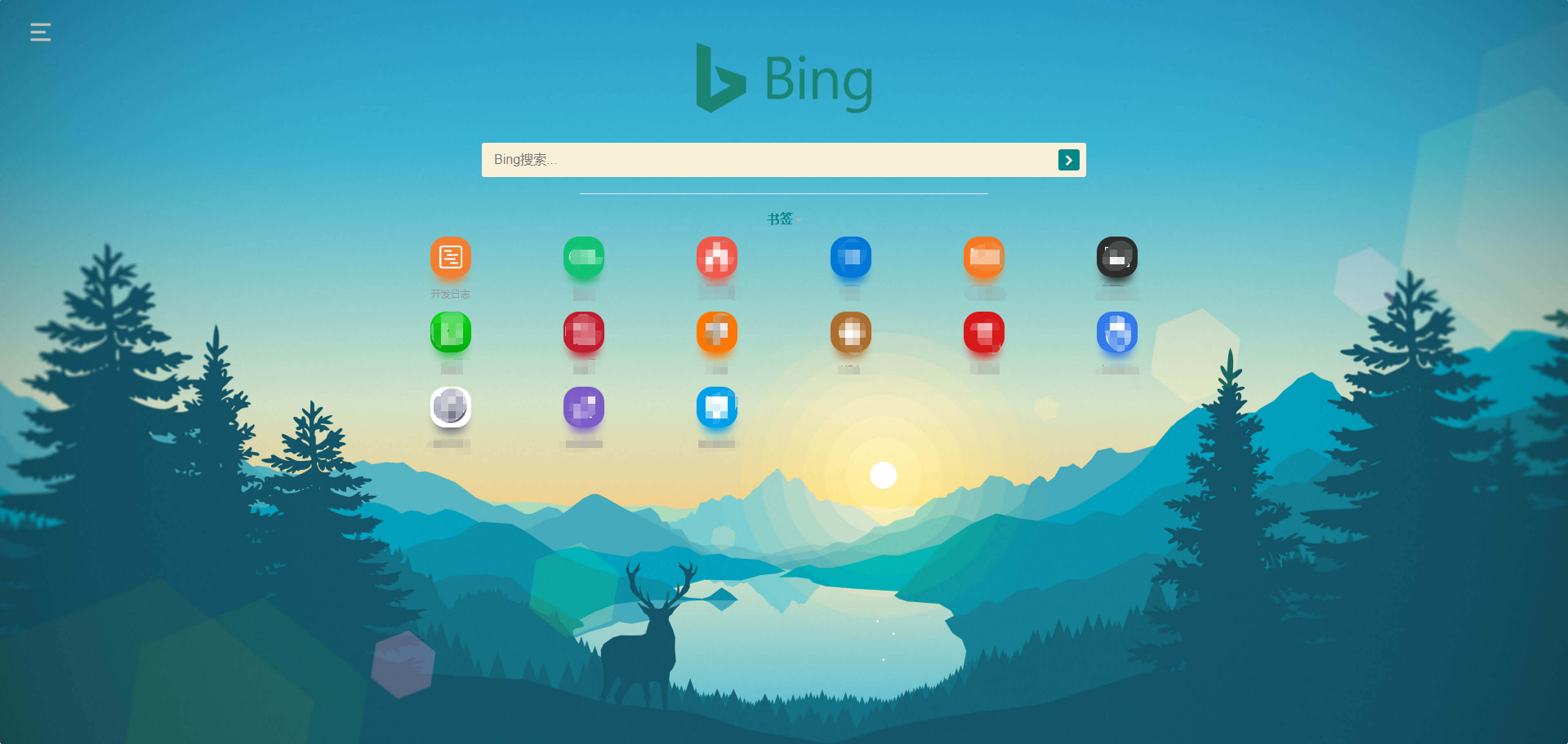 好看简约的HTML导航网源码 完美自适应手机端 - 宋马