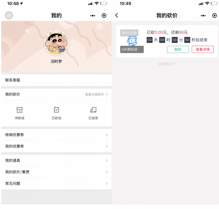 详情图片