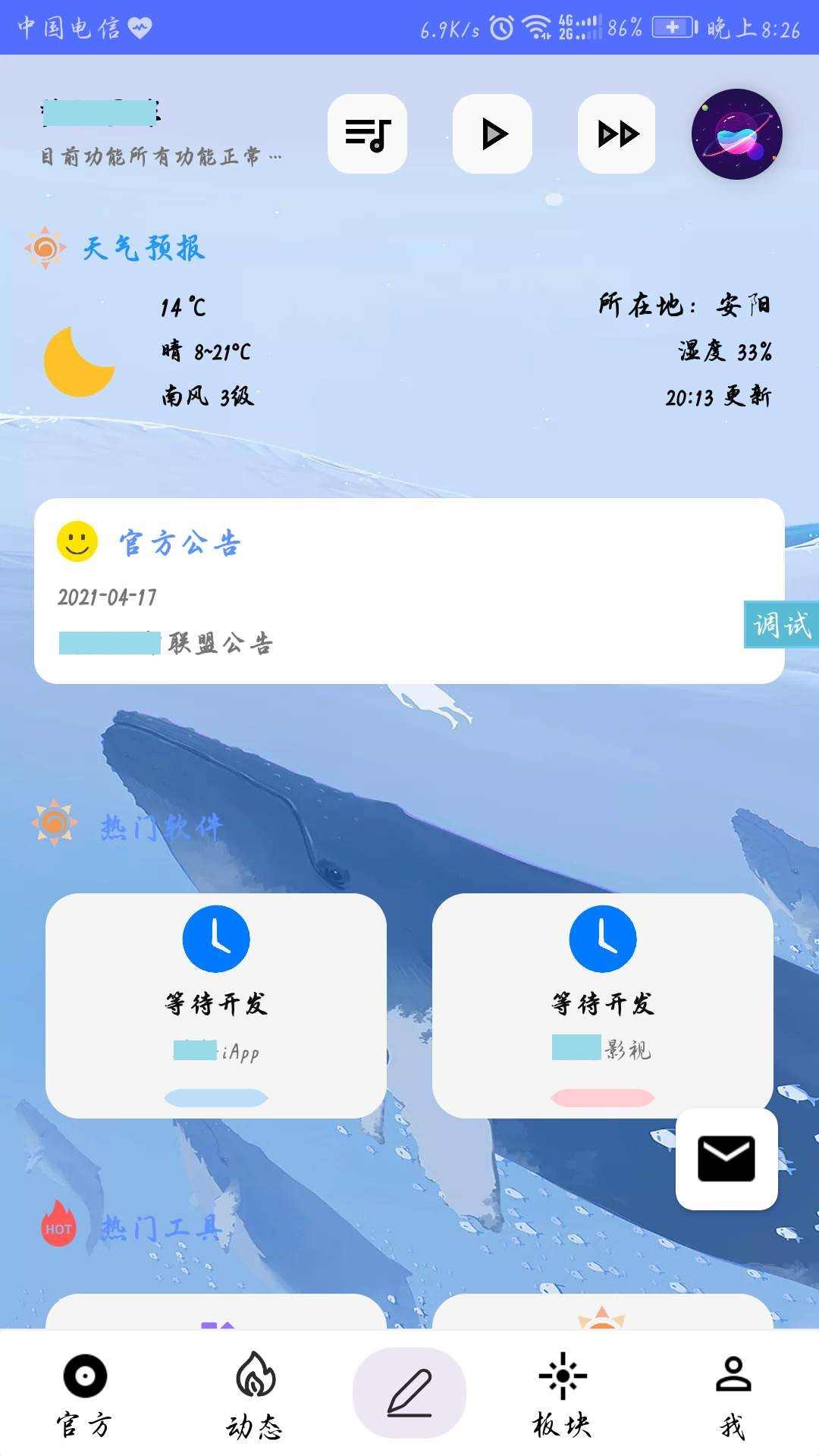 详情图片