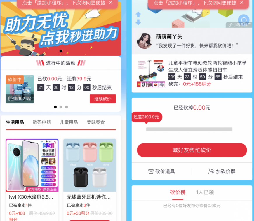 详情图片