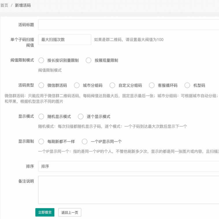 详情图片